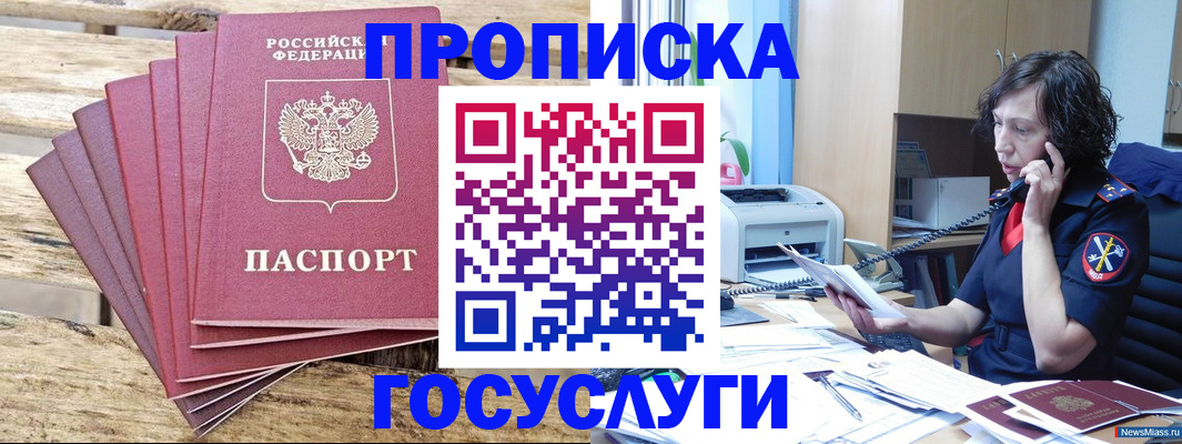 форма 3 в Ленинградской области