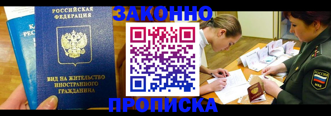 регистрация для дет. сада в Ленинградской области