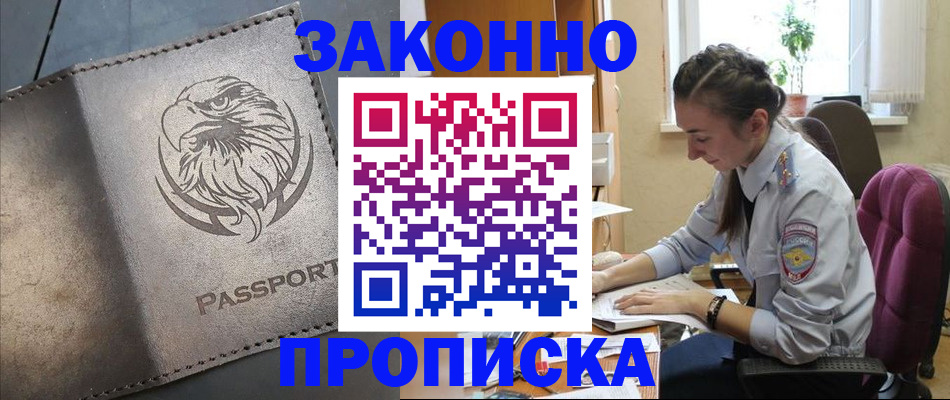 регистрация для дет. сада в Ленинградской области